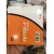 Cutter Blade Cutter Blade
